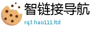 2025精准资料大全免费虽2025新奥天天开好彩新奥彩免费版